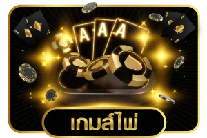 สล็อต ทุน น้อย แตก บ่อย