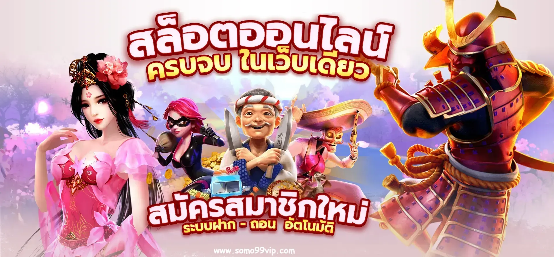 สล็อต ทุน น้อย แตก บ่อย