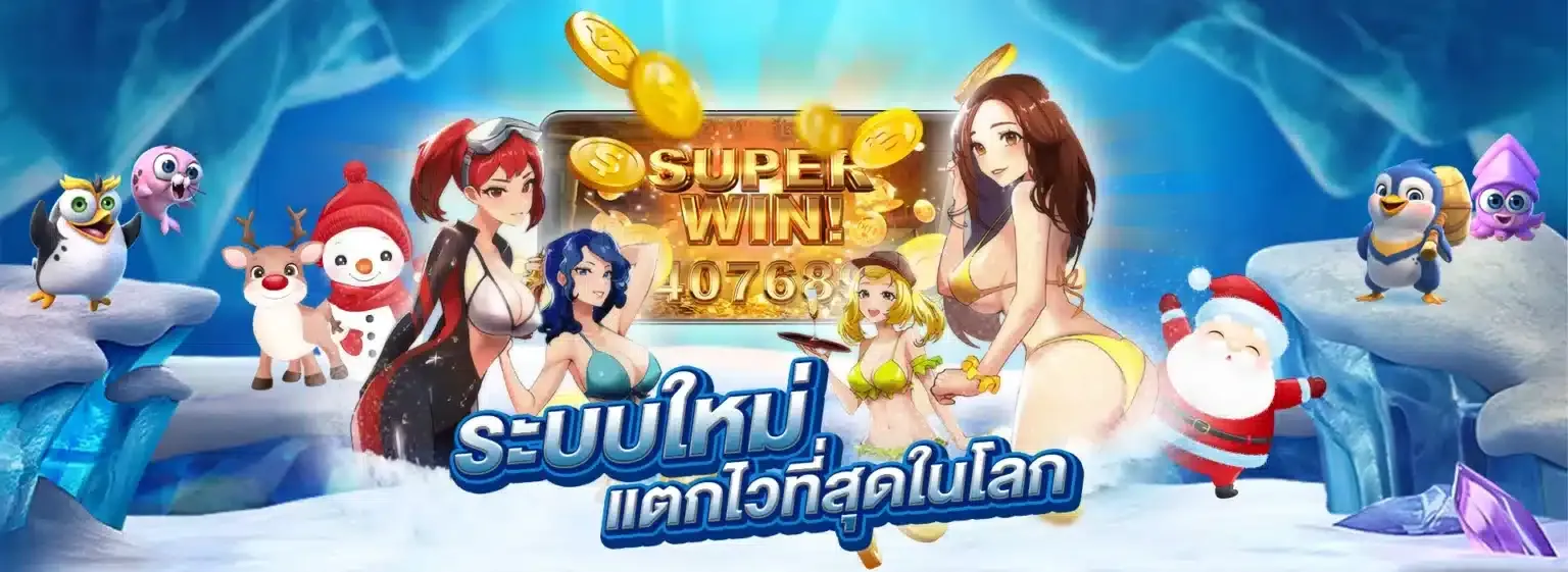 สล็อต ทุน น้อย แตก บ่อย