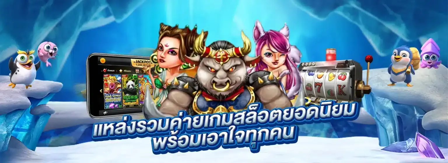 สล็อต ทุน น้อย แตก บ่อย