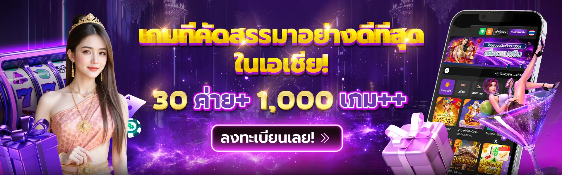 สล็อต ทุน น้อย แตก บ่อย