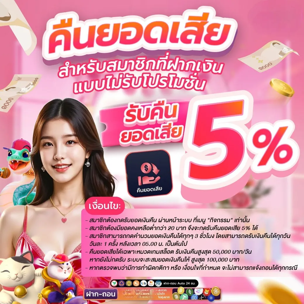 สล็อต ทุน น้อย แตก บ่อย
