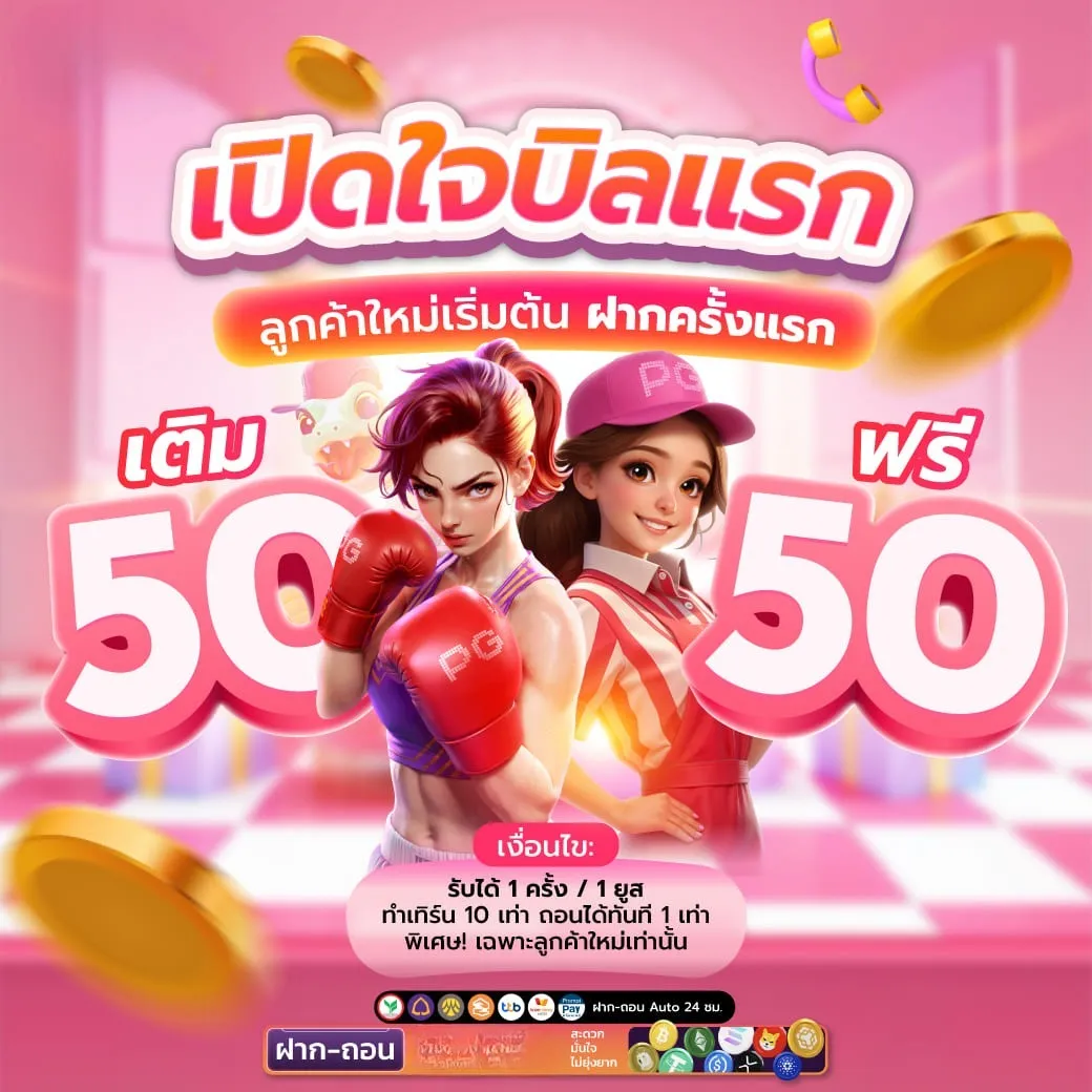 สล็อต ทุน น้อย แตก บ่อย
